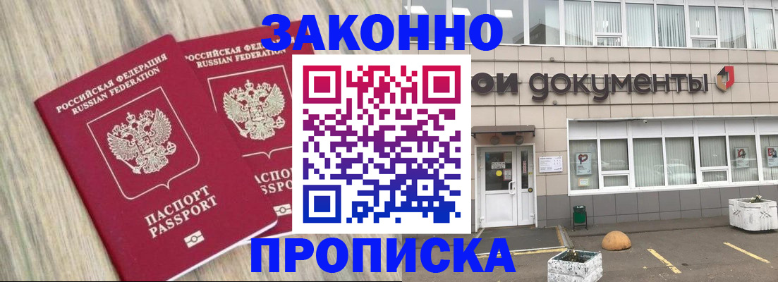 регистрация для дет. сада в Тихвине