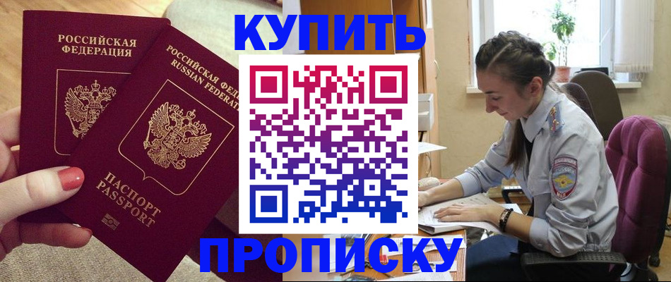 временная регистрация поиск в Тихвине