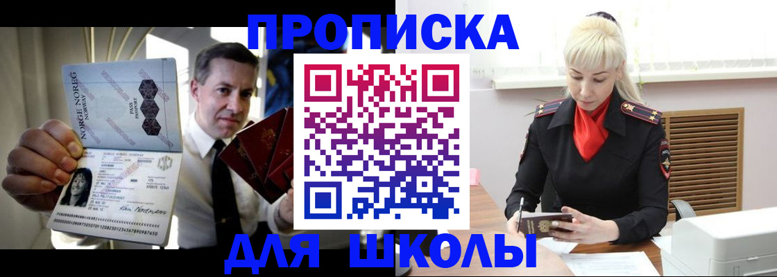 временная регистрация 2025 в Тихвине