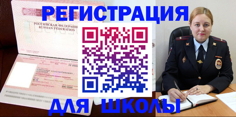 найти адрес прописки в Тихвине