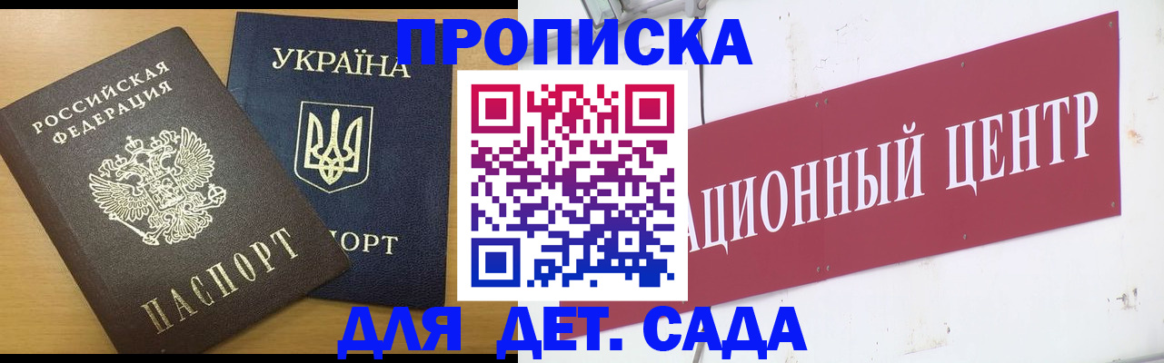 временная регистрация поиск в Тихвине