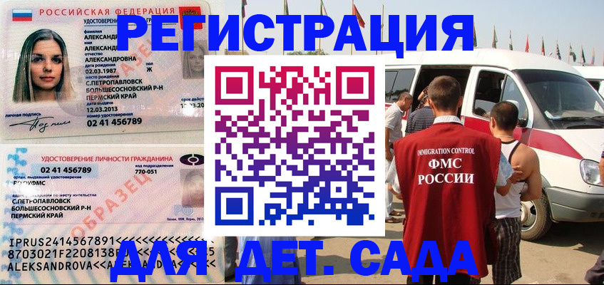 временная регистрация собственник в Тихвине